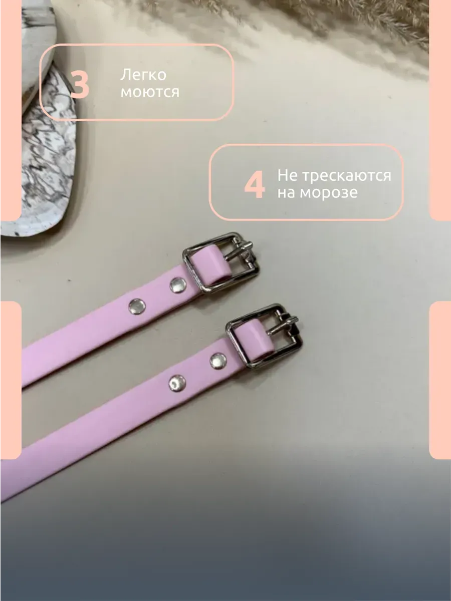 Тренчики биотановые