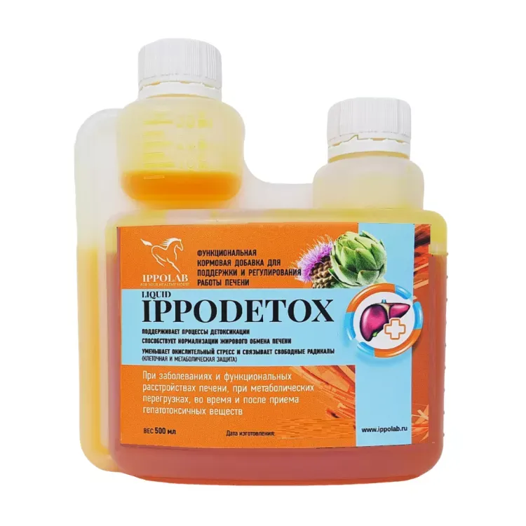 Пробио: Ипподетокс IPPODETOX сироп, гепатопротектор для детоксикации и поддержки печени, почек, лошадей, 500 мл