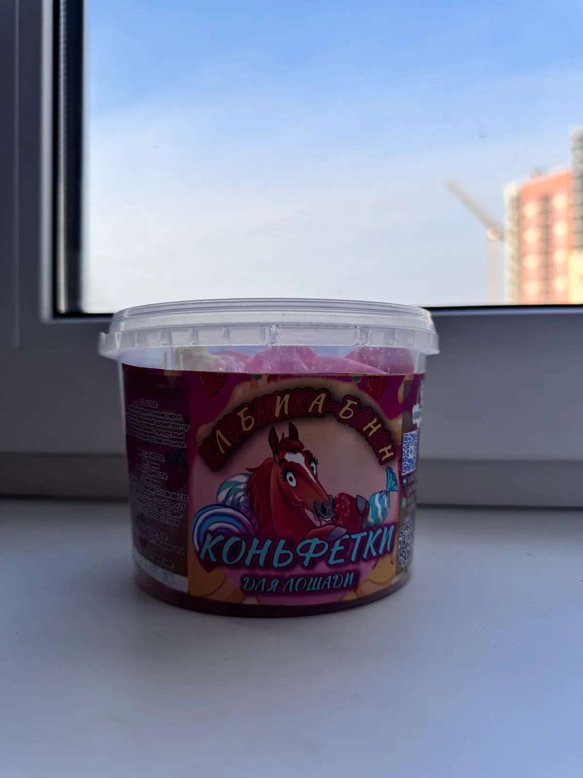 Коньфетки -леденцы клубника банан