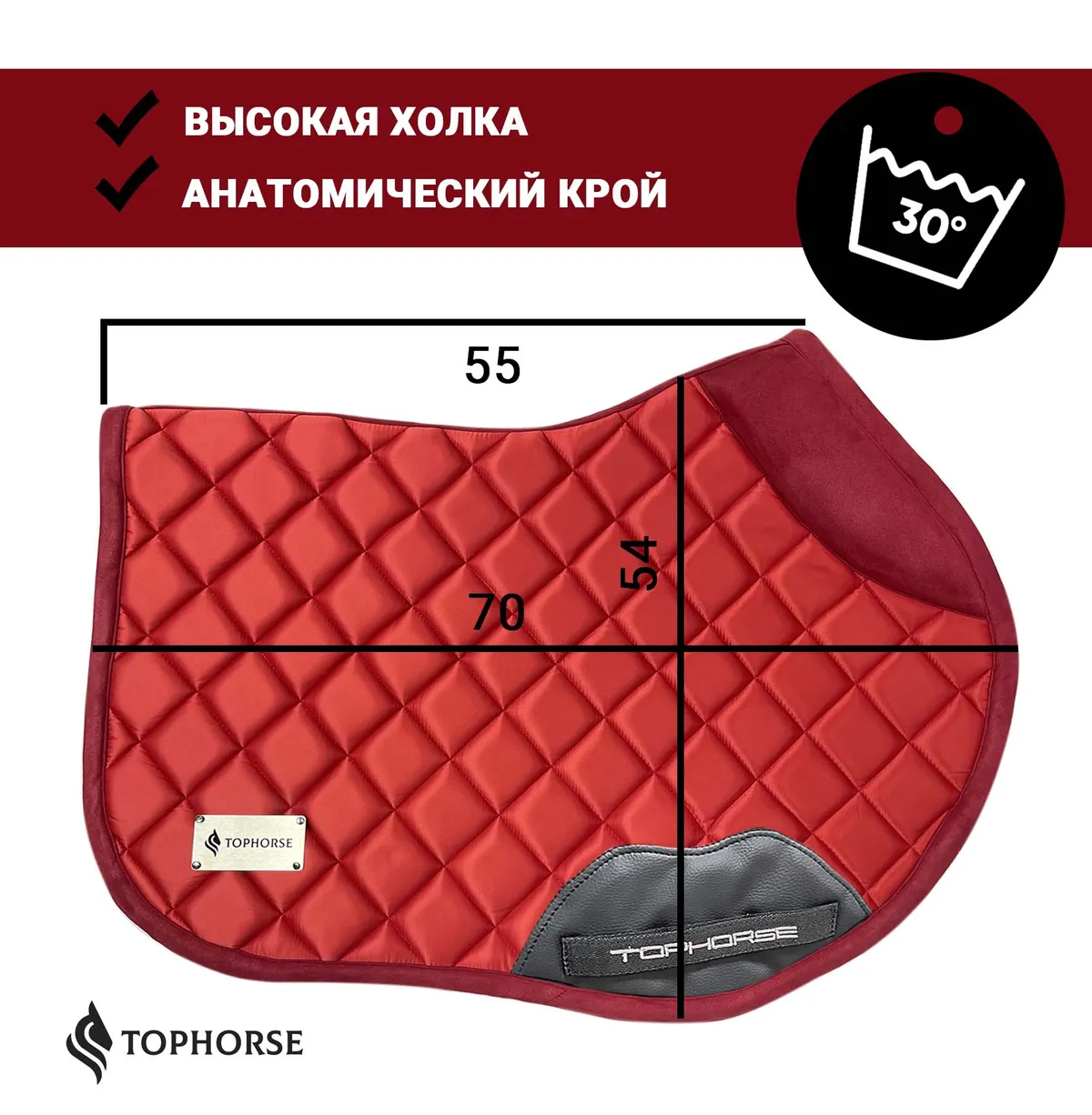 Вальтрап атласный конкурный Executive collection