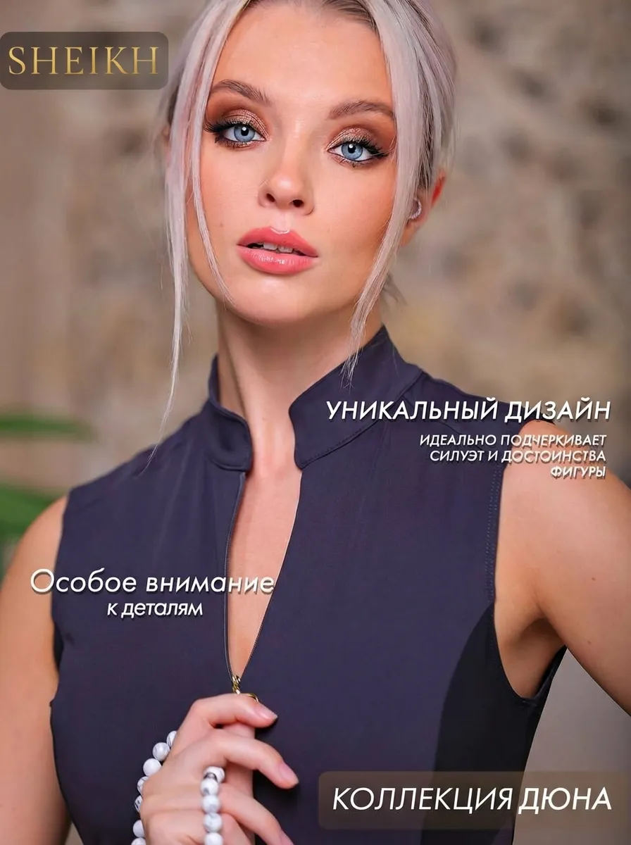 Майка для верховой езды SHEIKH HORSE BRAND, коллекция ДЮНА, цвет серый с черным, р-р 46 (L)