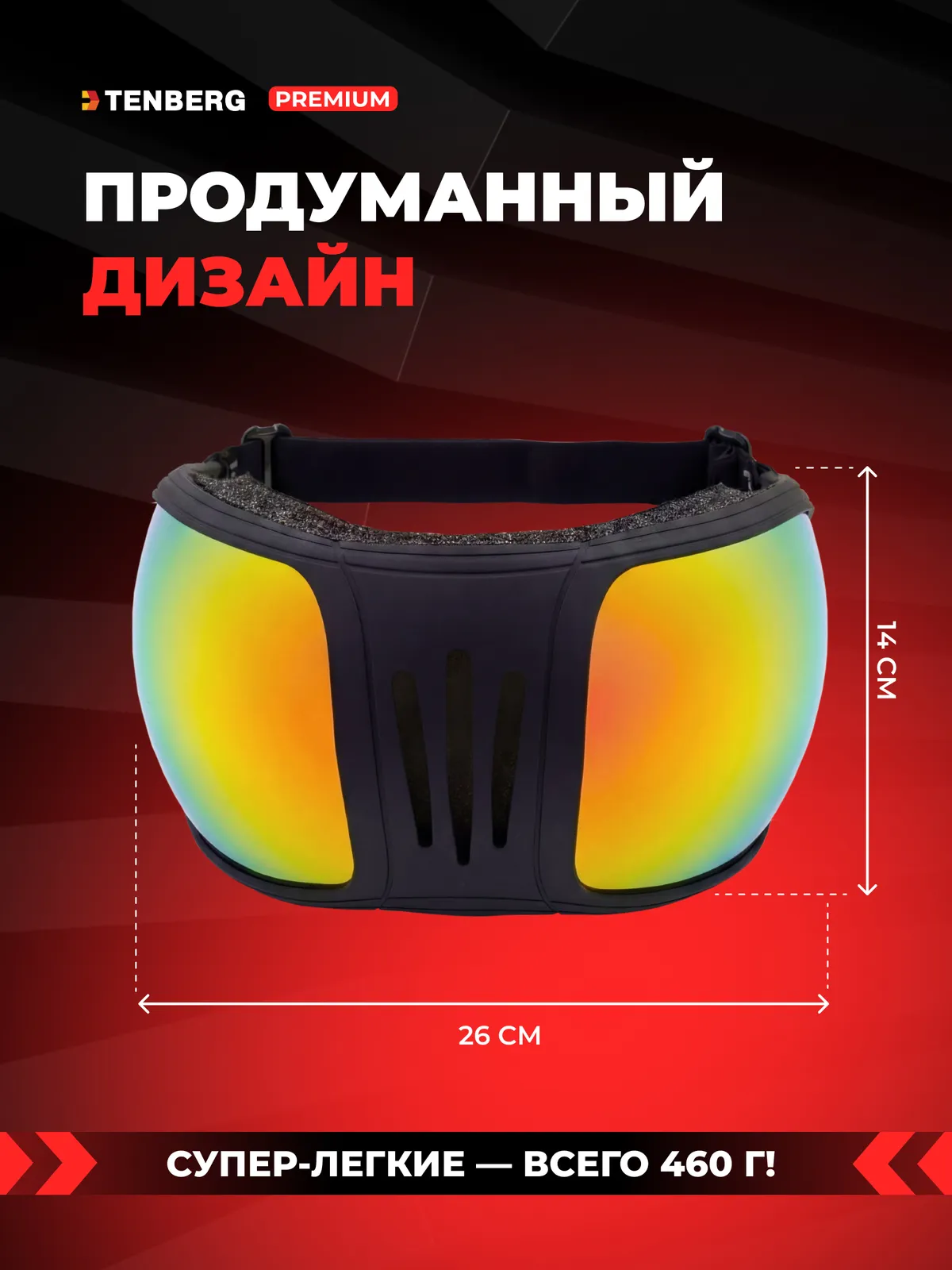 Очки для лошади TENBERG Stallion Vision UV Blue солнцезащитные (синий)