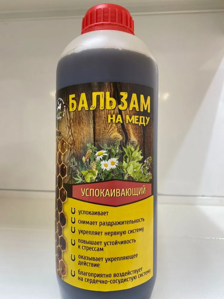 Идальго: Бальзам на меду Успокаивающий для лошадей, 1 л.
