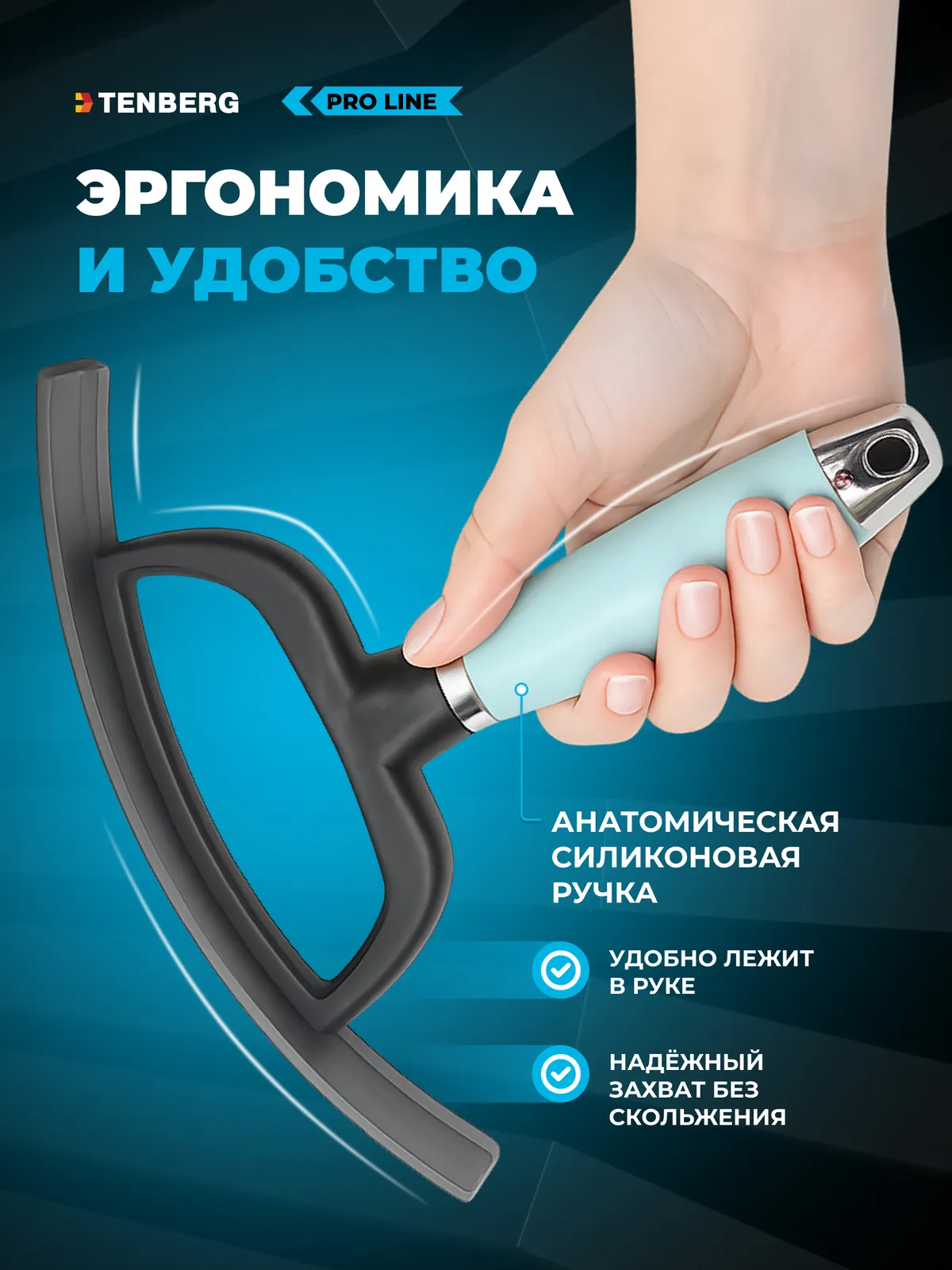 Водосгон для лошади, скребок для сгона воды и пота TENBERG Hydrix Pink (розовый)