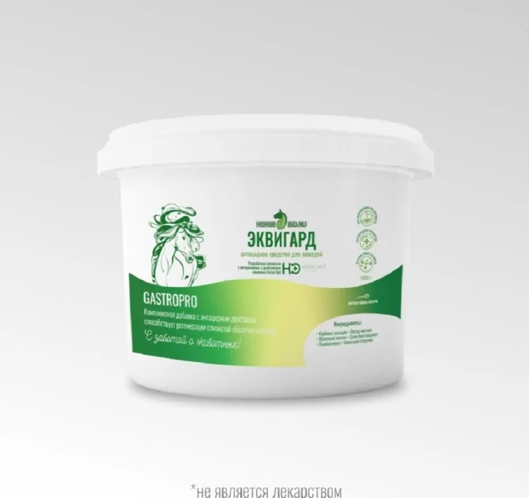 Horse-bio: Антацидное средство ЭквиГард GastroPro для лошадей, гастриты и язвы желудка, 1 кг