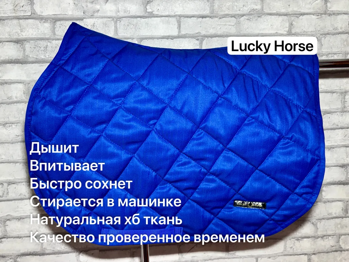 Вальтрап Эконом