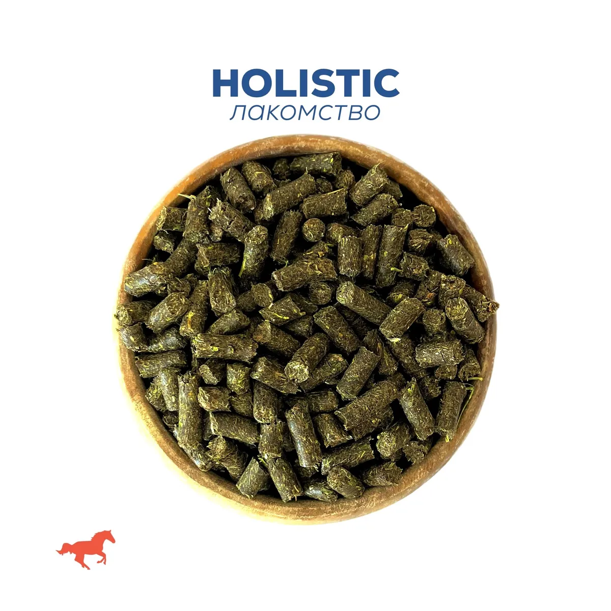 Лакомство HOLISTIC диетическое