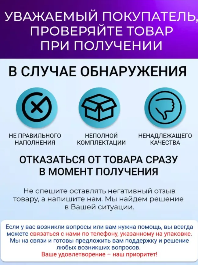 ЗАБАВА - Кукуруза - Уникальный леденец для лошади 
