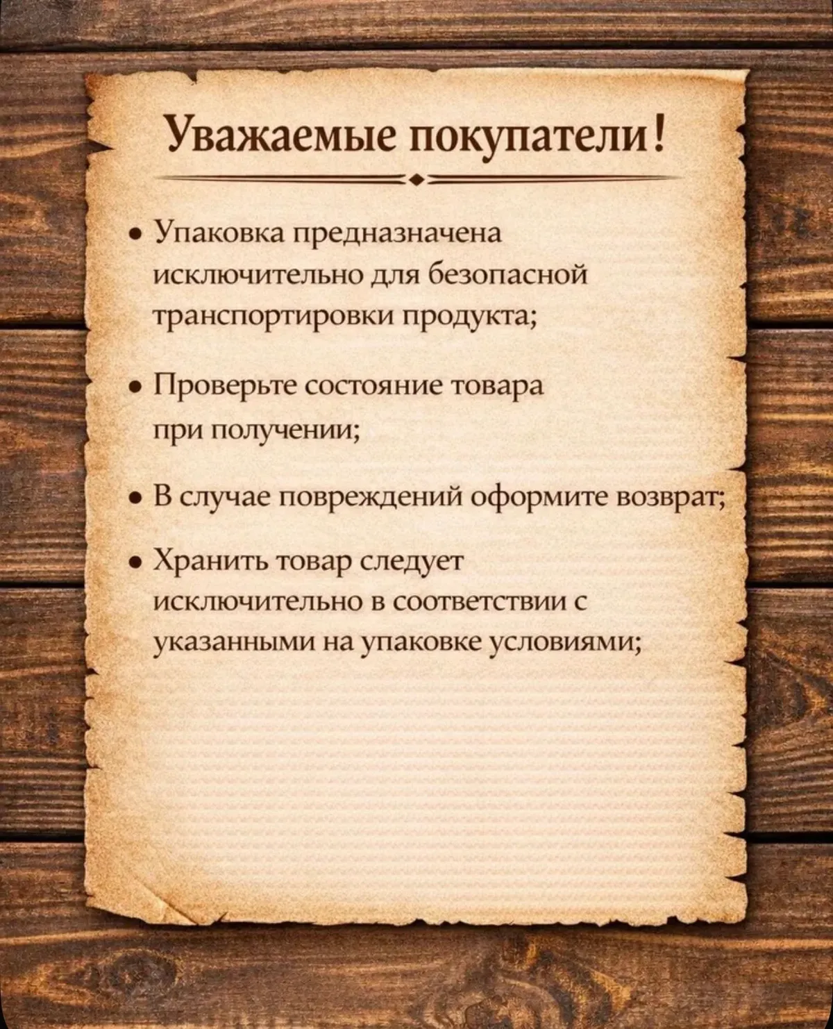 Овсянушки солёные