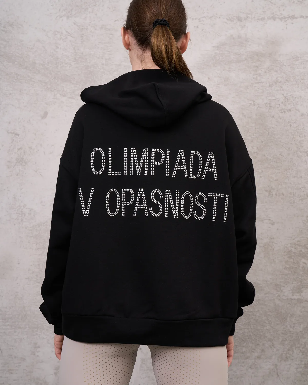 Худи OLIMPIADA V OPASNOSTI