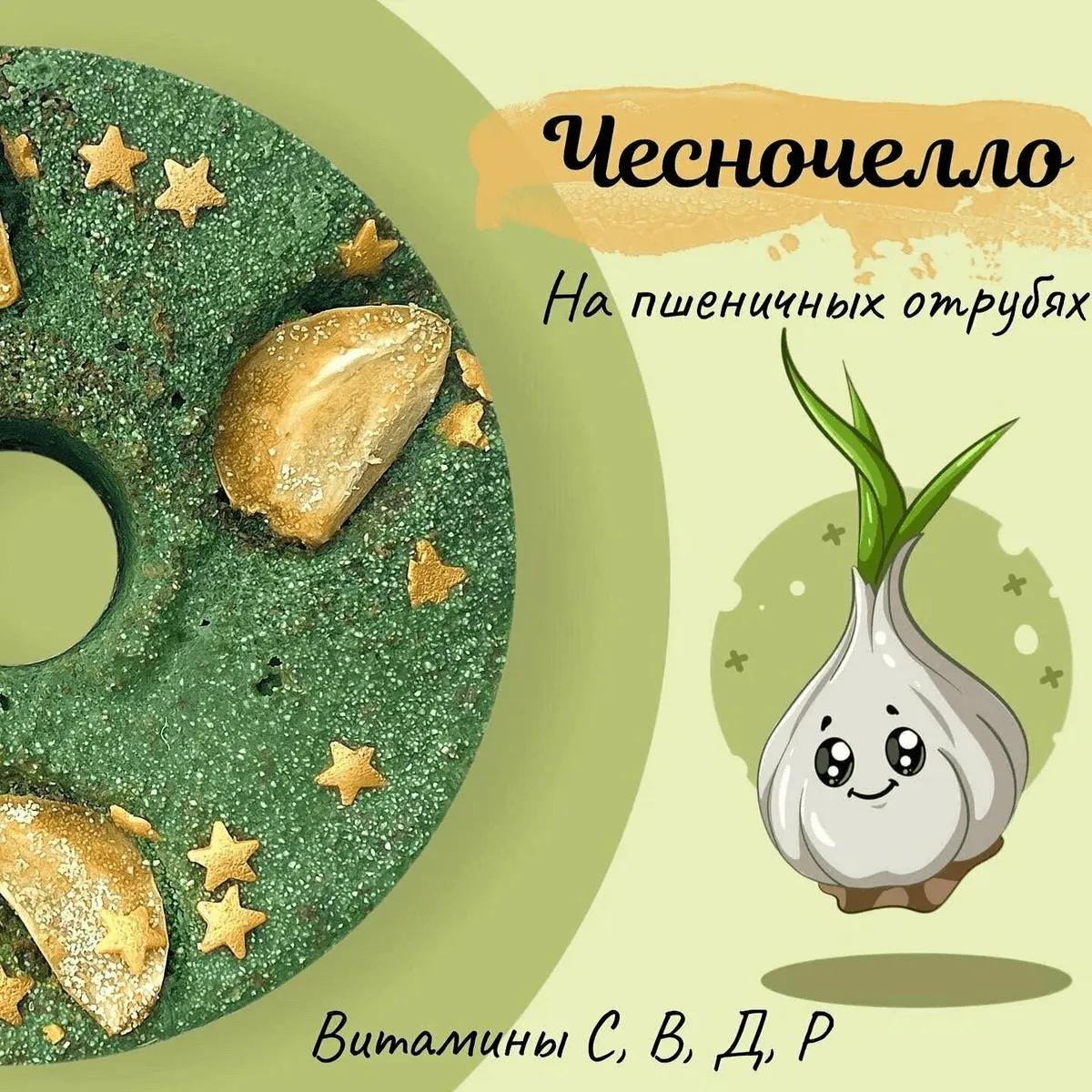 Сладкий лизунец "Чеслочелло" для лошади Sweek product, 800 г, 100% натуральный, кормовая добавка