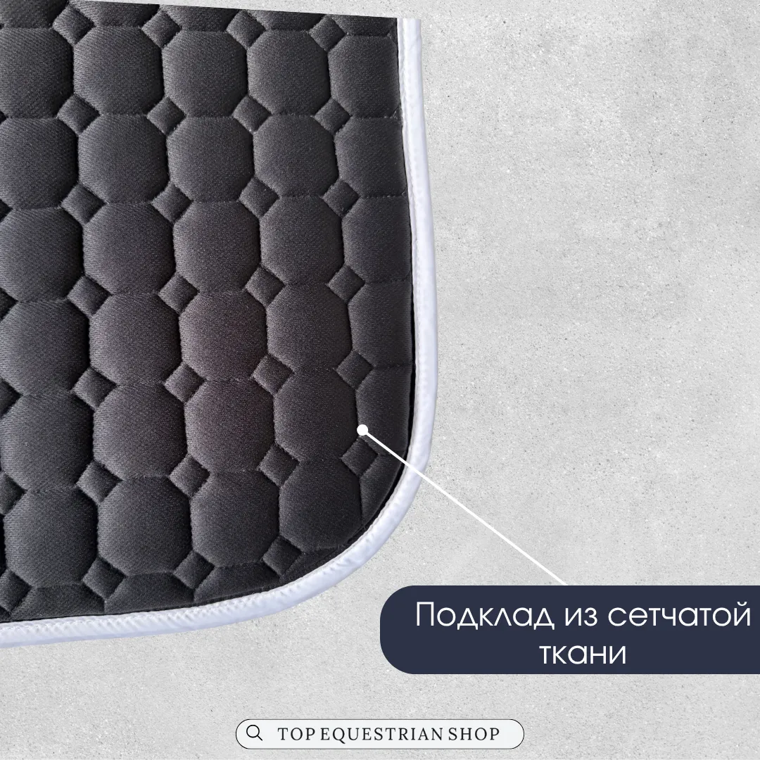 Конкурный вальтрап TES