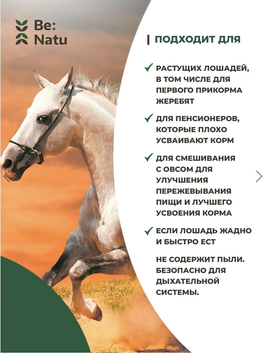 Alfa-Alfa oil 15кг.
