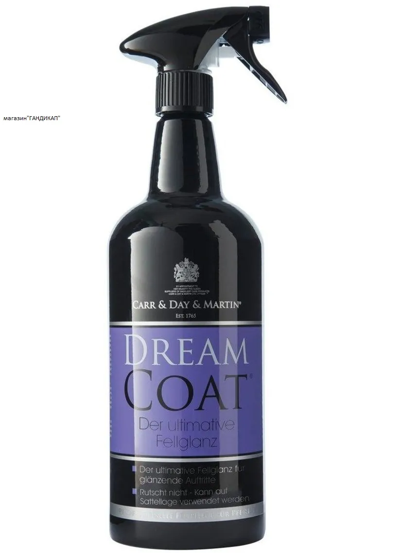 Dreamcoat (Дримкот) Кондиционер 1литр