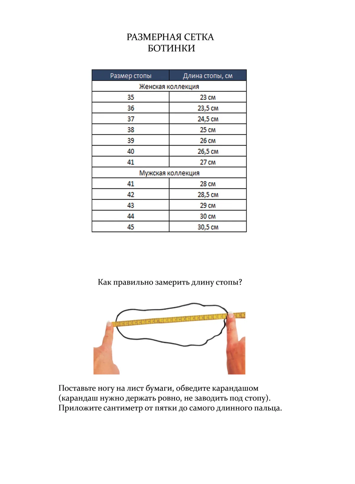 Ботинки Челси для верховой езды (40, черный)