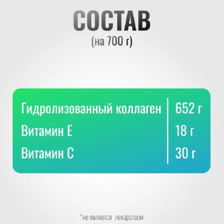 Horse-bio: Хондропротектор Джуниор ArtroPro для молодых лошадей, 700 гр.