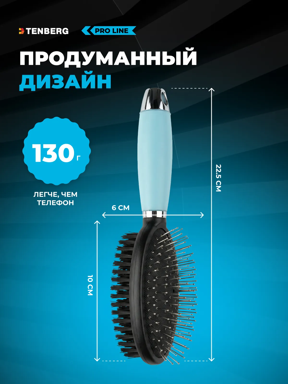 Щетка для лошади TENBERG Groomix Pink двойная с мягким и жестким ворсом (розовый)
