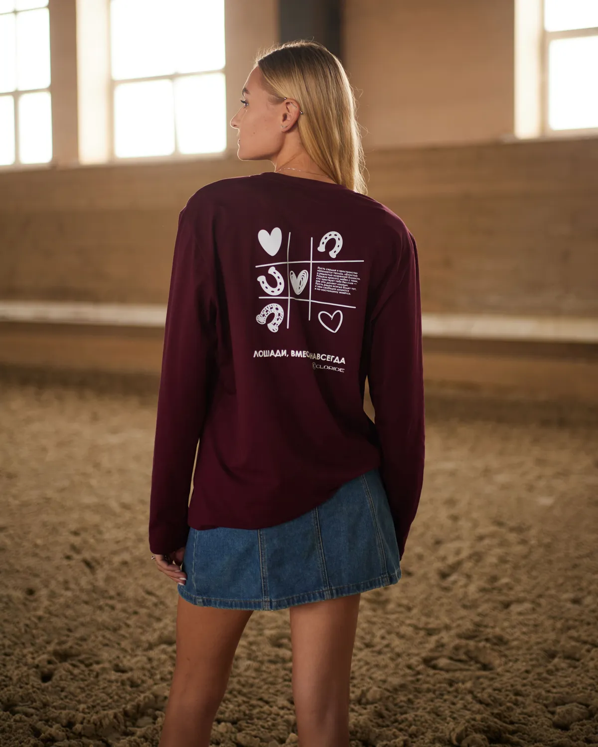 Лонгслив бордовый Krestiki