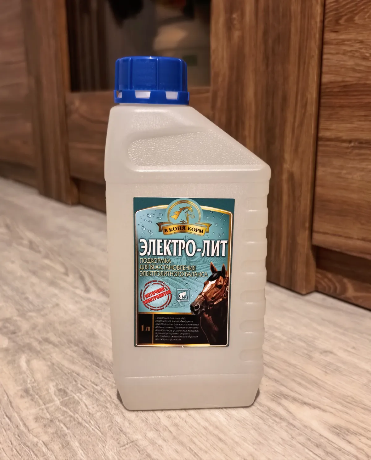 ЭЛЕКТРО-ЛИТ 1 л