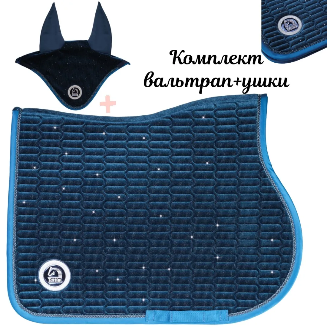 Комплект вальтрап с ушками MAXXI