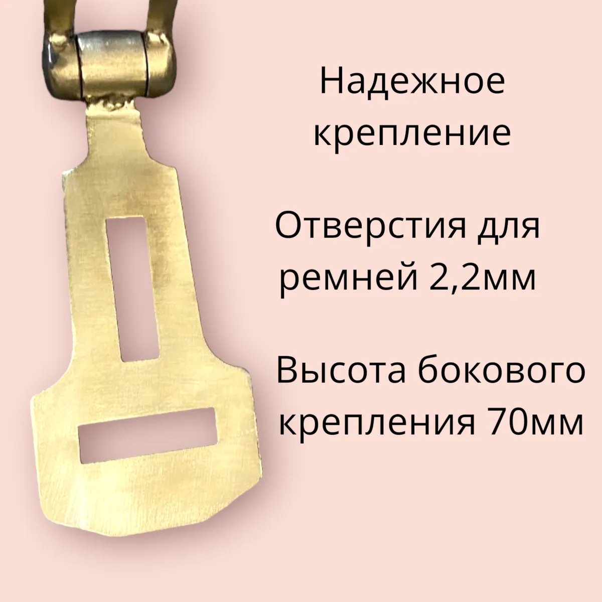 Серетта основа