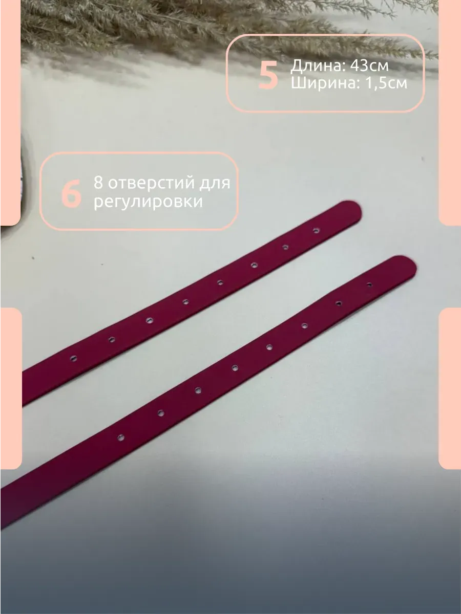 Тренчики биотановые