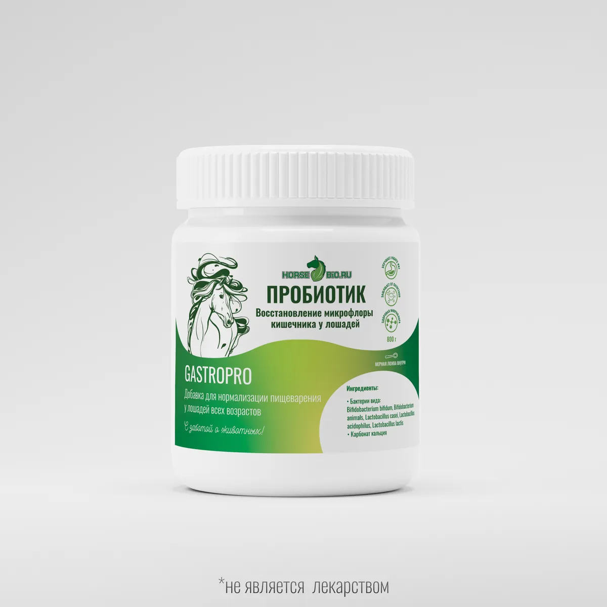 Пробиотик GastroPro для лошадей, 800 г