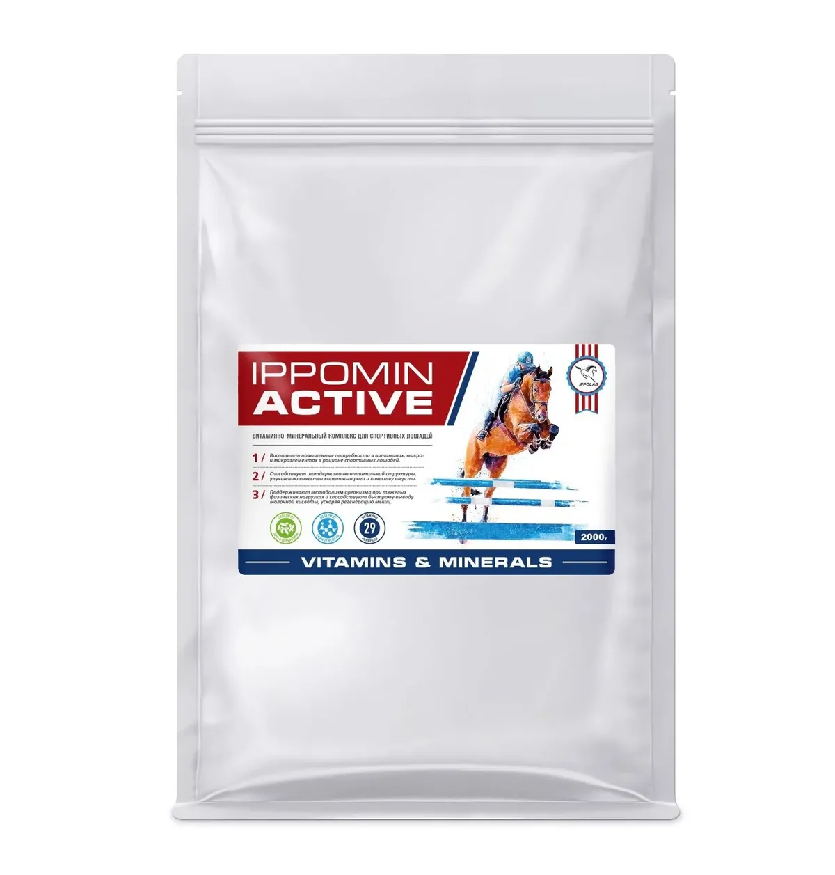 IPPOMIN ACTIVE, витаминно-минеральная подкормка для спортивных лошадей - РЕФИЛ