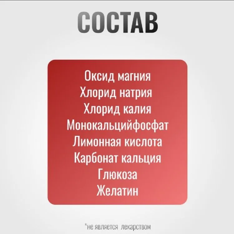 Horse-bio: Электролит EnergyPro для поддержания водно-электролитного баланса организма лошади, 1 кг