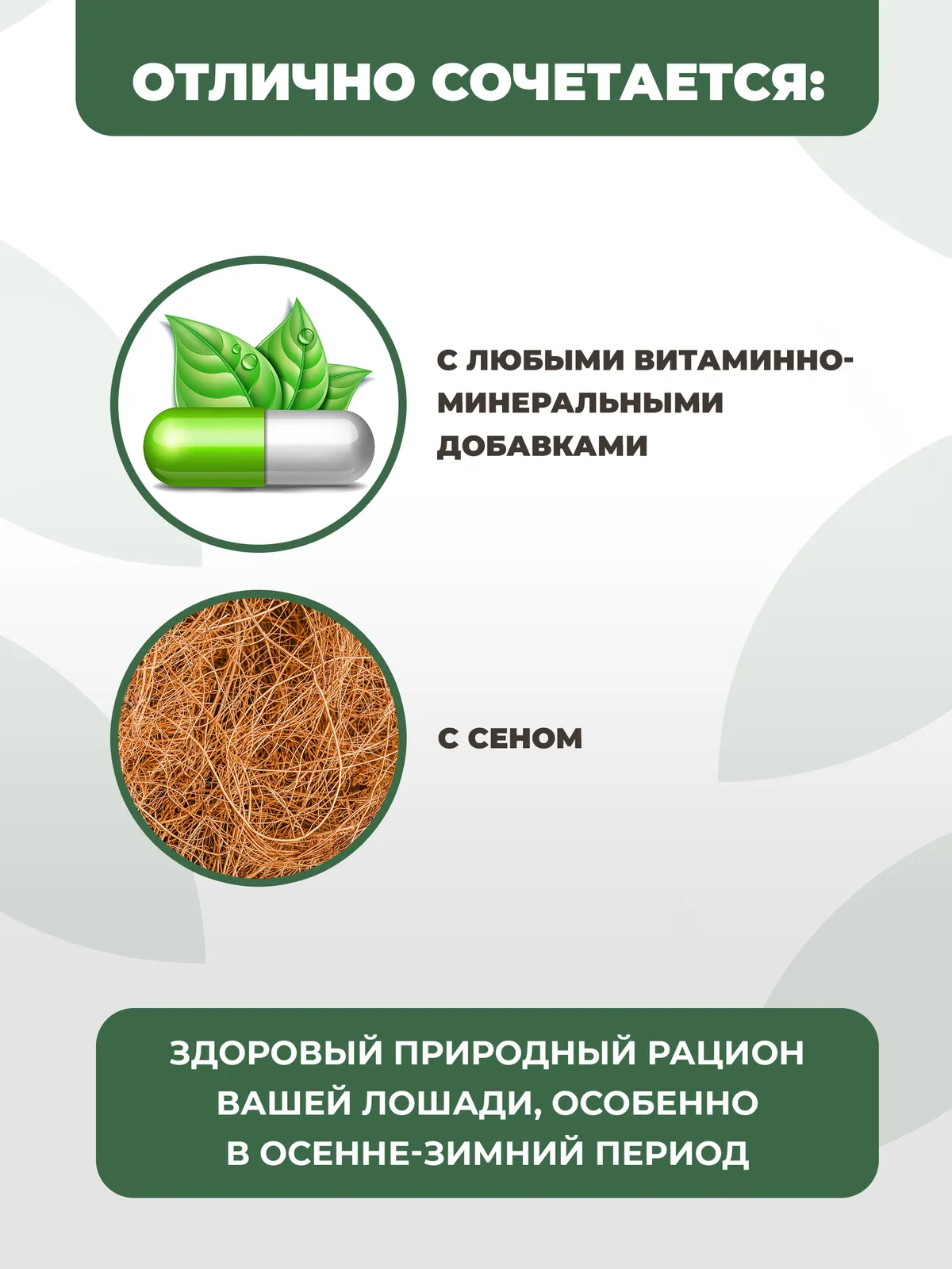 Овес PreFab 10кг.