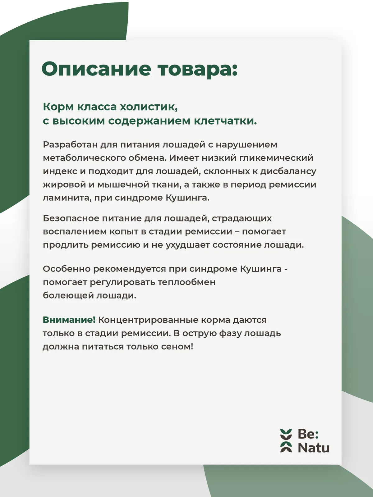 Metamix 20кг.