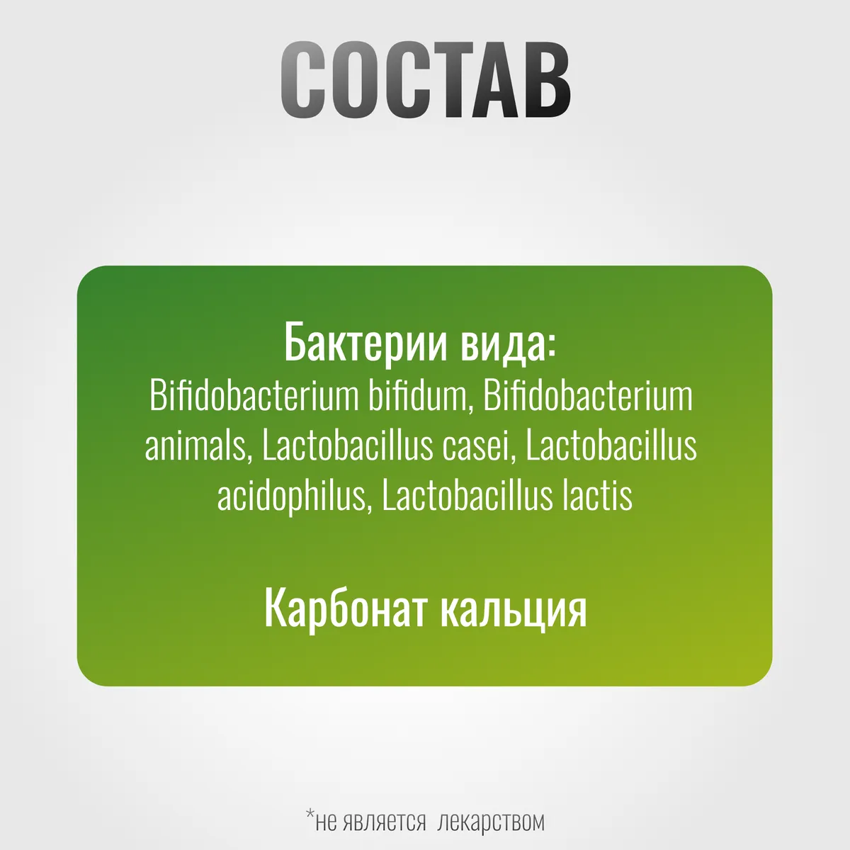 Пробиотик GastroPro для лошадей MAXI, 1600 г