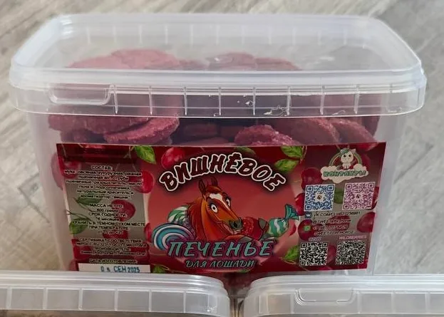 Печенье вишня