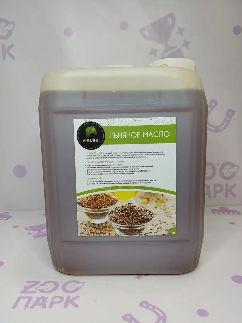 Льняное масло 5л