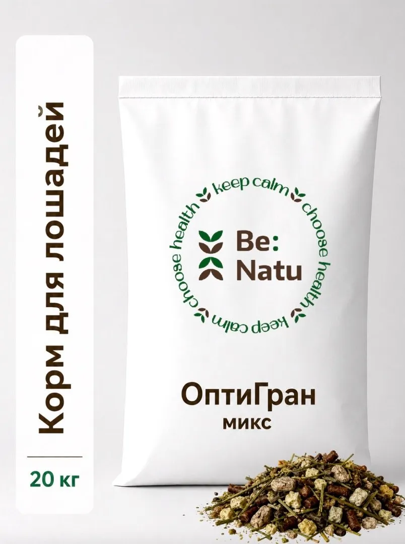 Be:Natu ОптиГранМикс