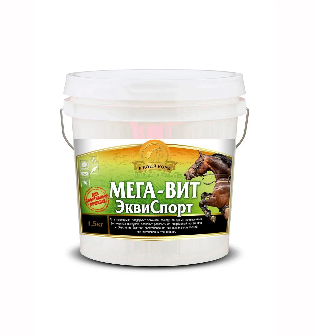 Мега-Вит ЭквиСпорт, 1.5 кг.