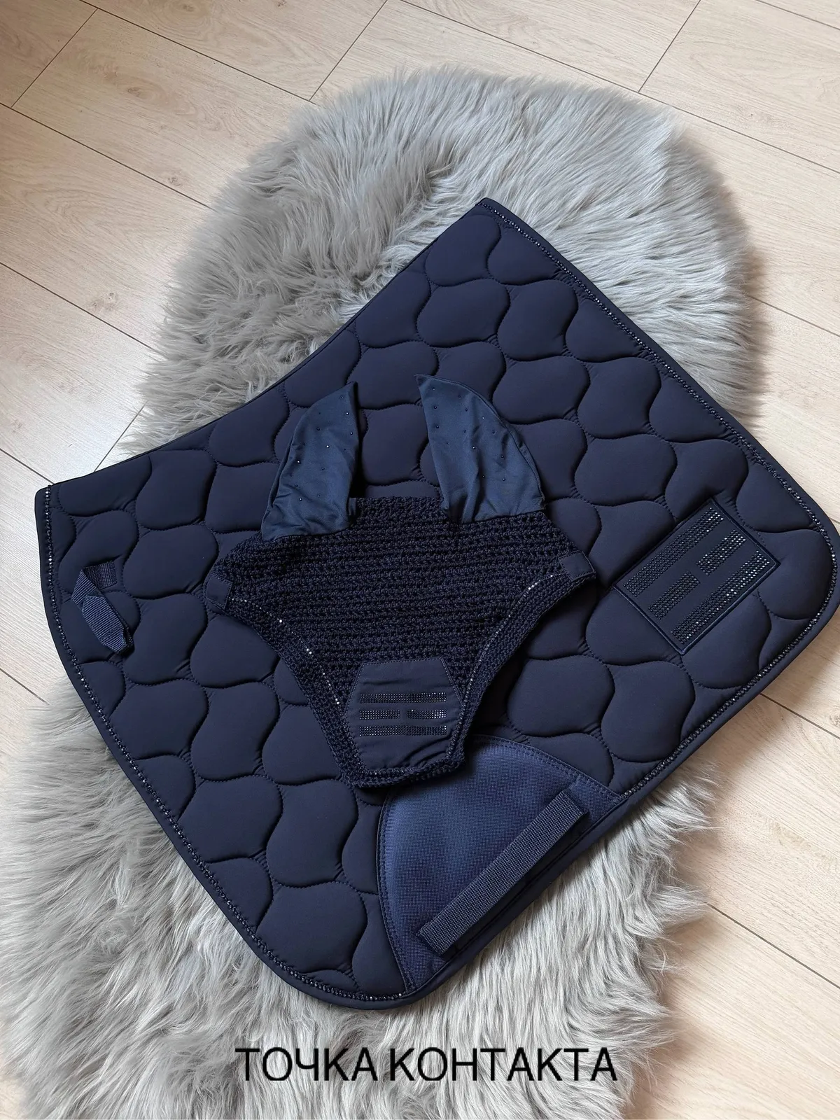 Вальтрап выездковый со стразами FAIRFIELD MIDNIGHT синий