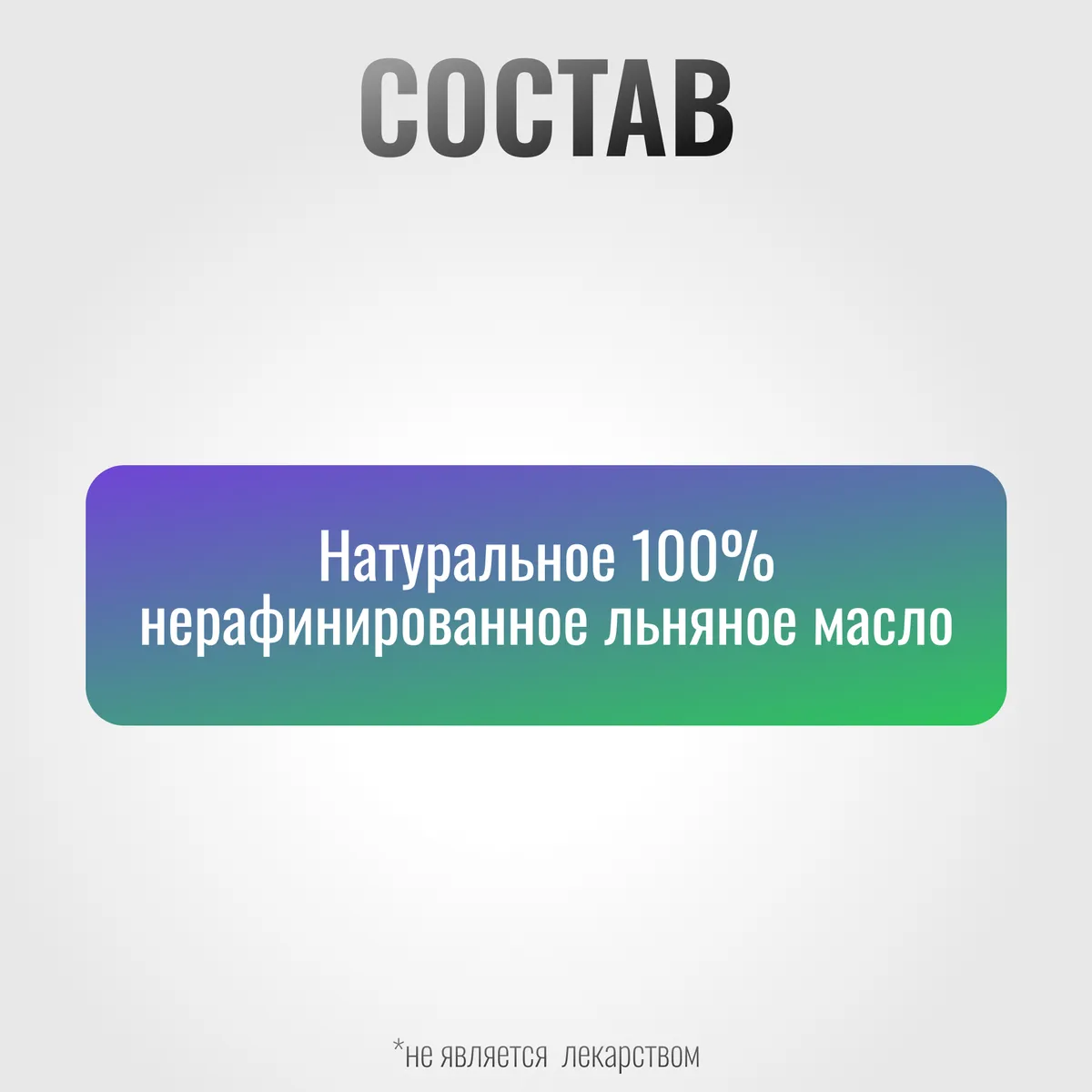 Льняное масло Horse-Bio ExterPro для лошадей, 1000 мл