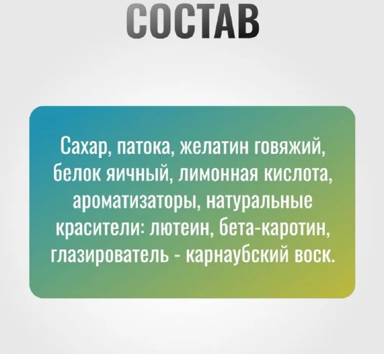Horse-bio: Мармелад Микс LuckyPro для лошадей, 1 кг
