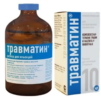 Травматин 100мл