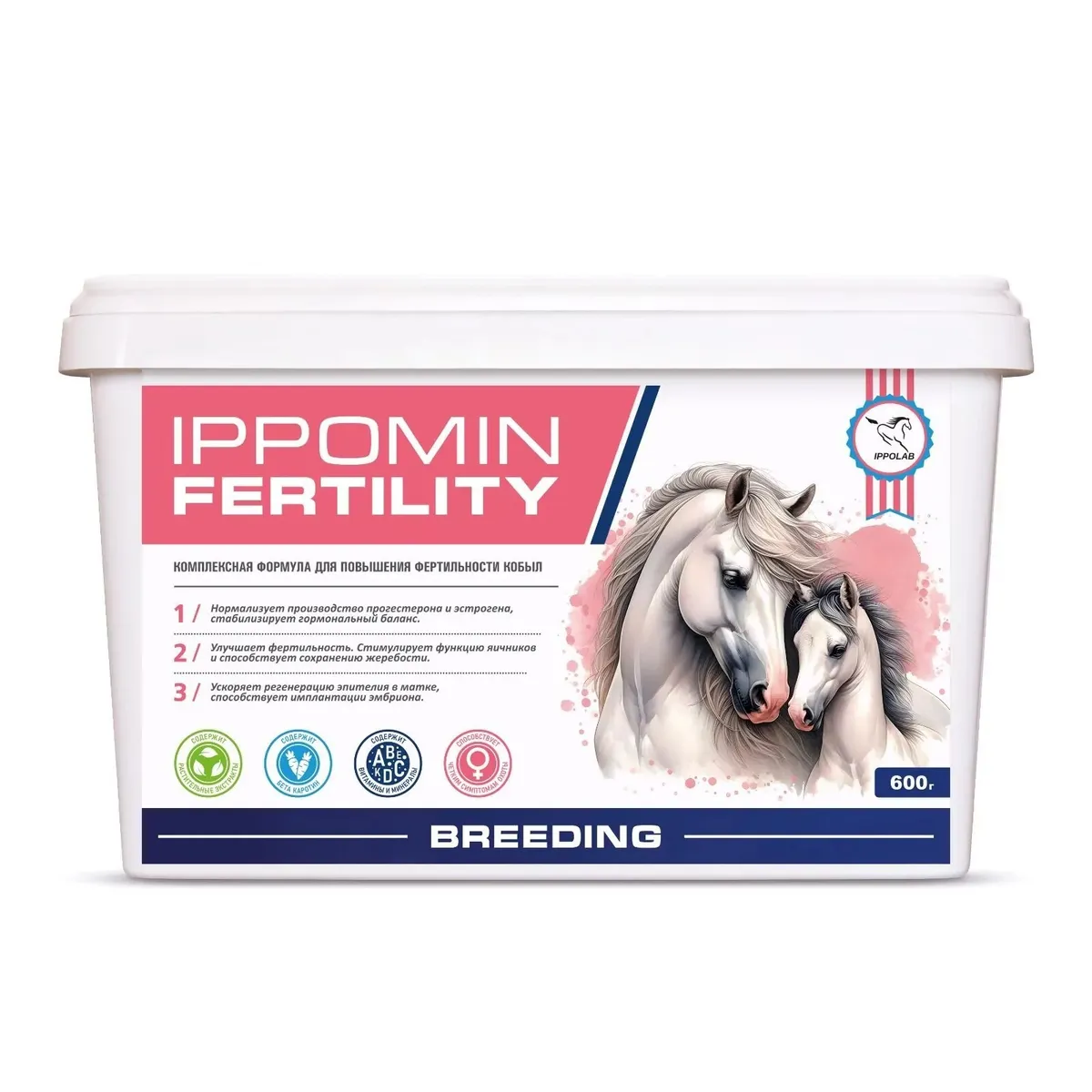 IPPOMIN FERTILITY - для репродуктивной системы кобыл (600 гр.)