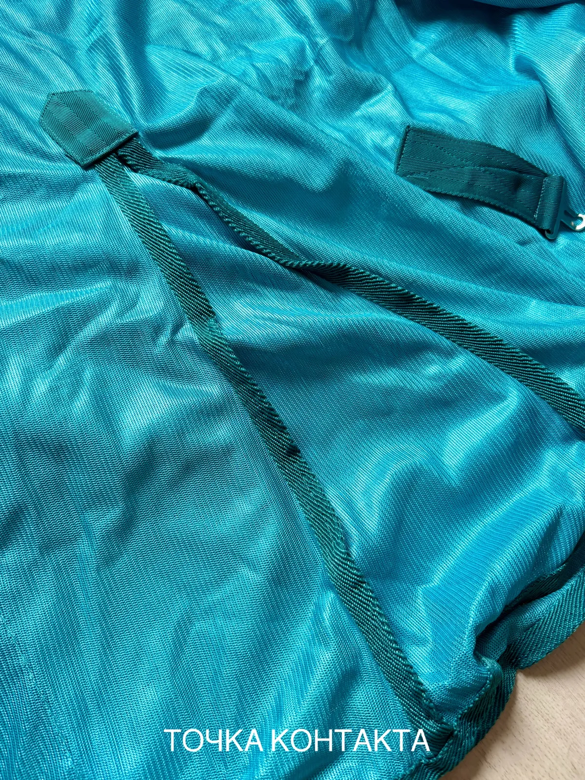 Попона антимоскитная с капором Horze 135 см