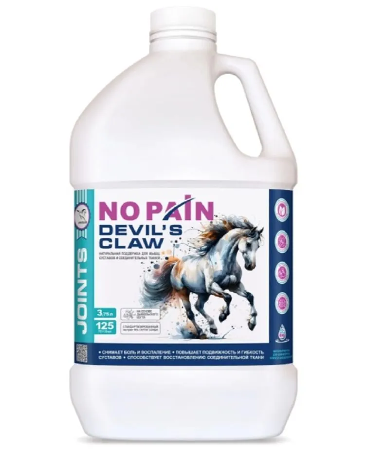 Пробио: Иппофлекс ноу пэйн Коготь дьявола / No pain devil's claw, сироп для суставов на дьявольском когте для лошадей, 3,75 л.