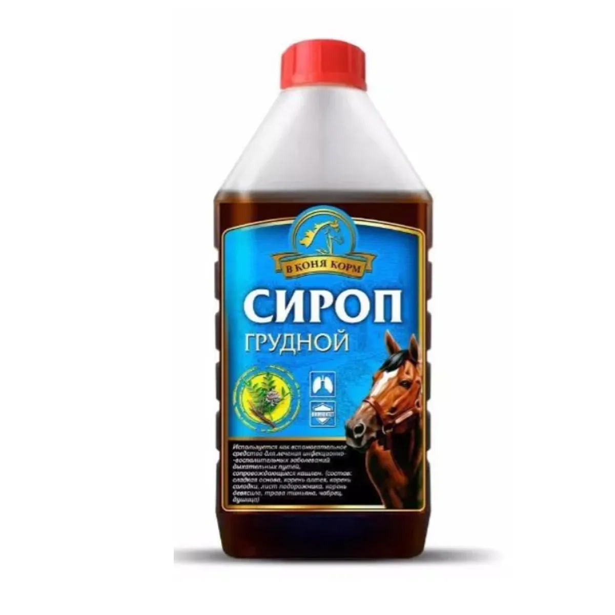 Сироп грудной 1 л.