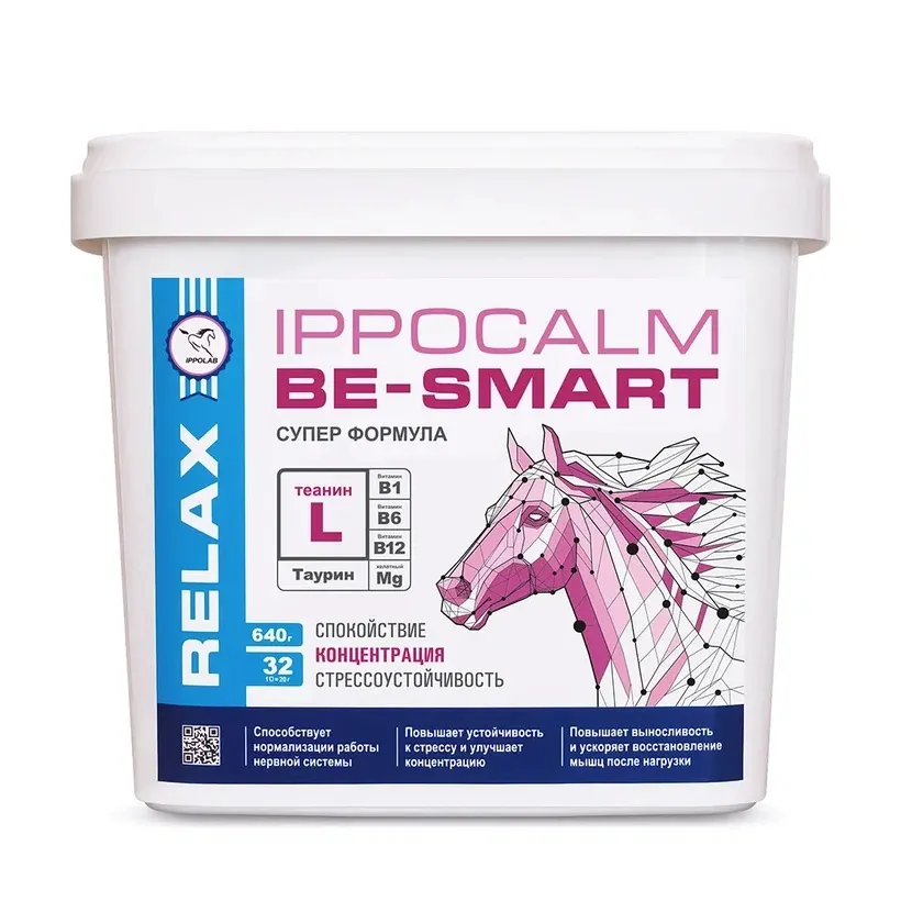 IPPOCALM BE SMART