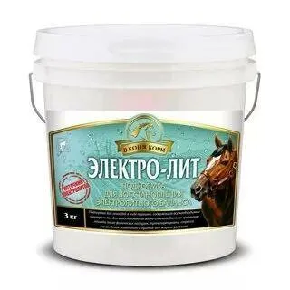Электро-Лит 3 кг.