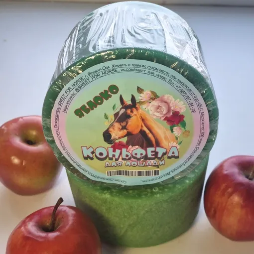 КОНЬФЕТА МАЛАЯ 700 гр.