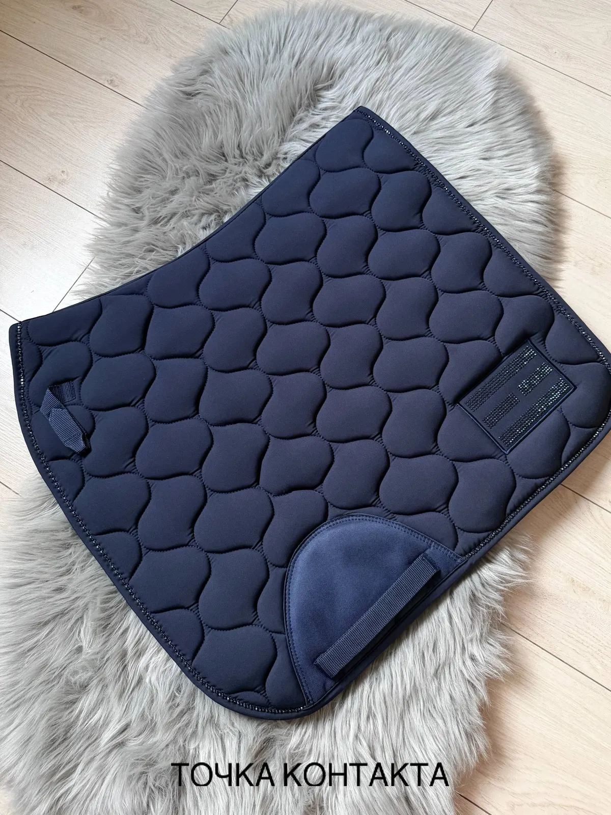 Вальтрап выездковый со стразами FAIRFIELD MIDNIGHT синий