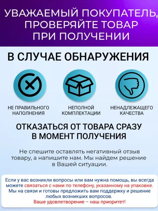 МОРКОВЬ, Гранулки 
