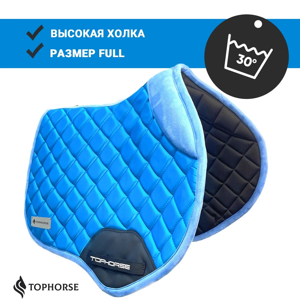 Вальтрап атласный конкурный Executive collection
